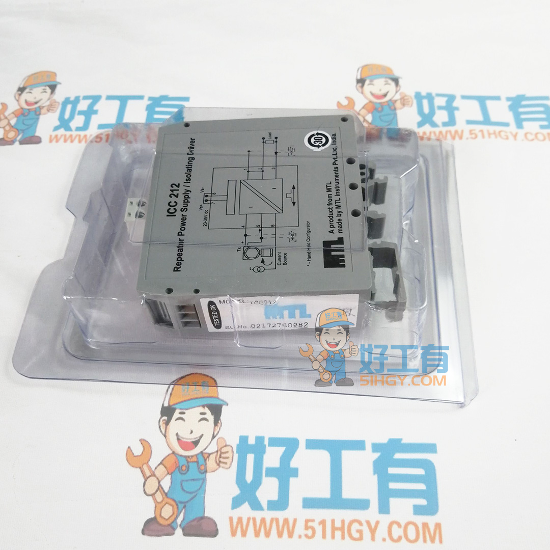 MTL ICC212分配器