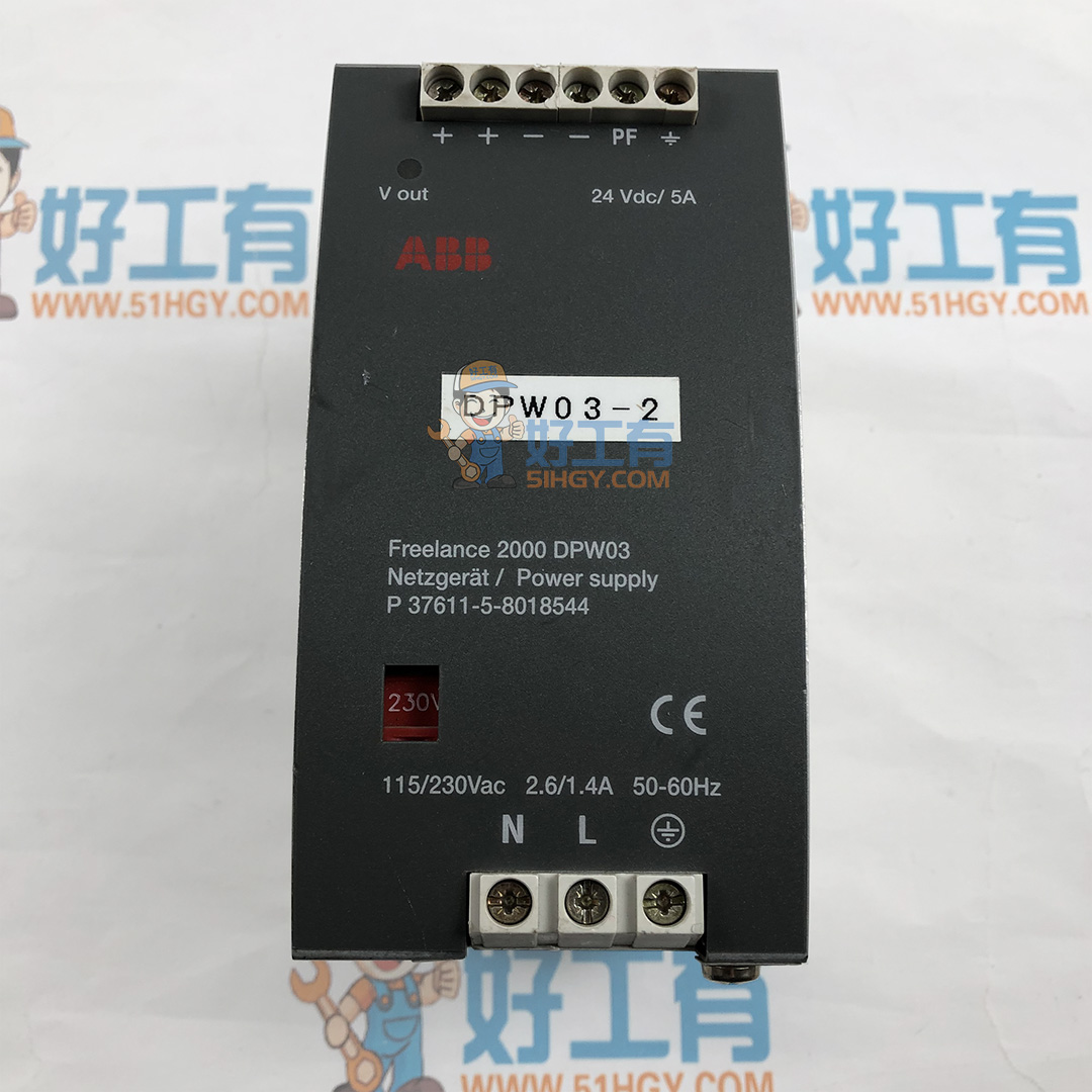 ABB电源 导轨式Freelance 2000 DPW03
