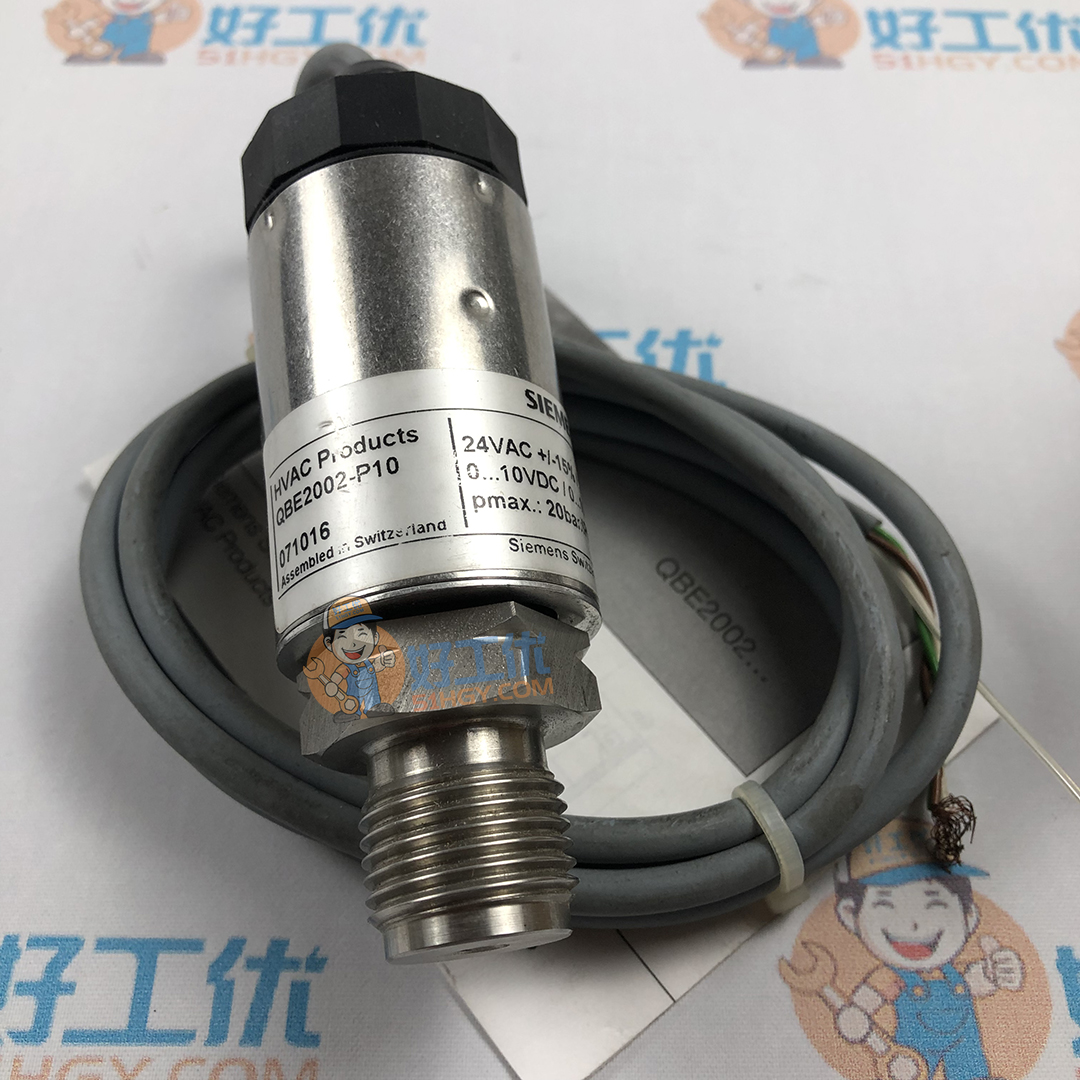 西门子 QBE2002-P10 空气水液压压力传感器