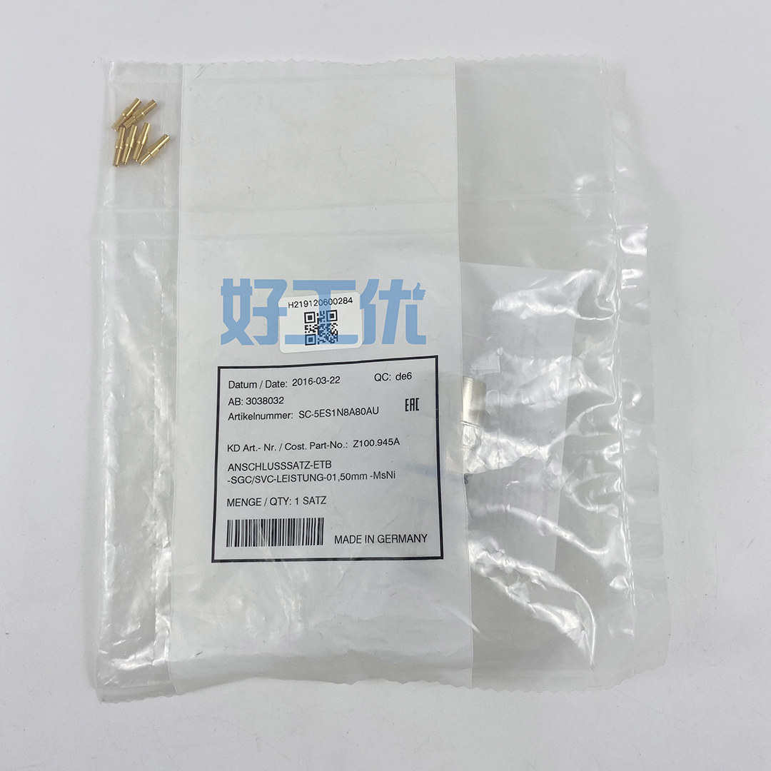 菲尼克斯 插头 SC-5ES1N8A80AU